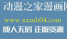 血缘纽带漫画,家族纷争与情感纠葛的漫画画卷