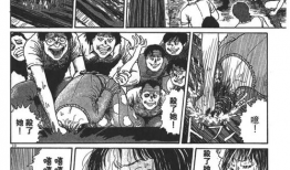 伊藤润二漫画全集,幽冥诡谲，惊悚世界全景图